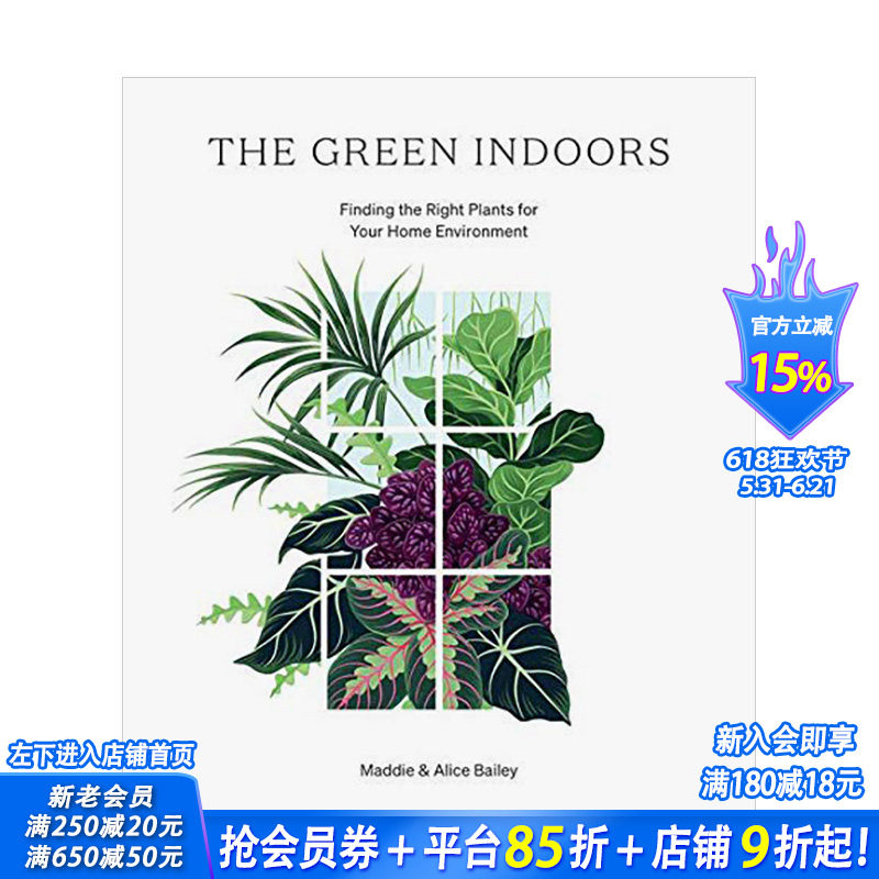 【现货】室内绿植指南The Green Indoors 植物介绍多肉盆栽种植条件干湿通风热量控制 英文原版花草园艺指南