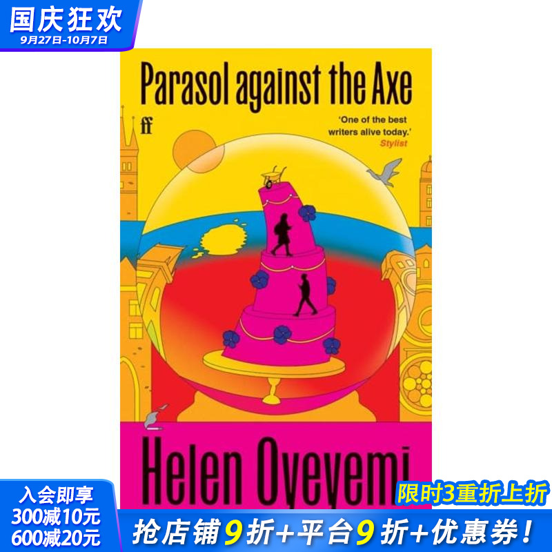 【Helen Oyeyemi】