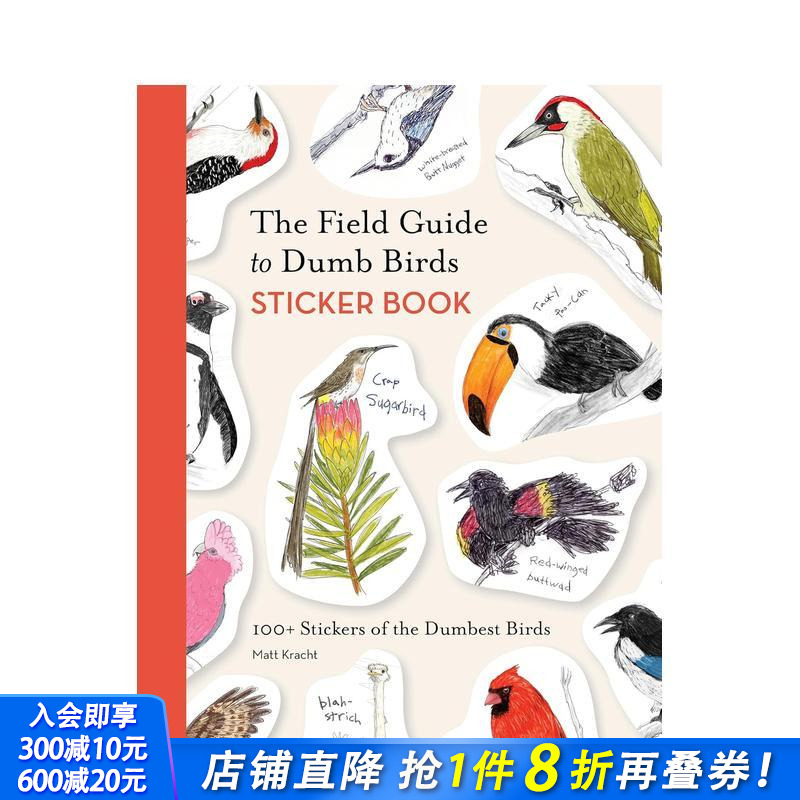 世界蠢鸟实地指南贴纸书 【Du