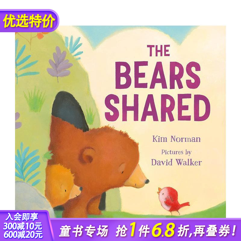 熊的分享 The Bears