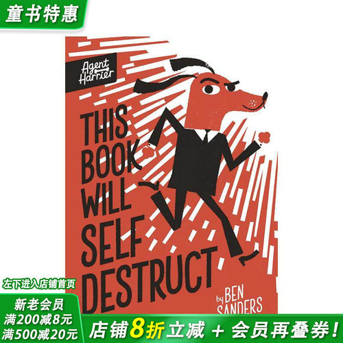 特工哈利尔：这本书会自我毁灭
