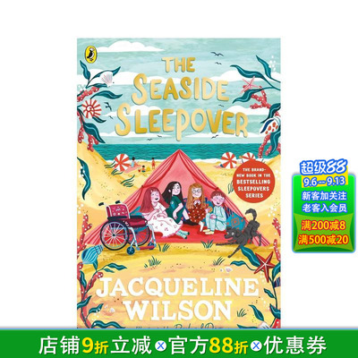 【预售】海滨露宿 杰奎琳-威尔逊的书（平装） The Seaside Sleepover 英文儿童桥梁章节故事书 拓展阅读