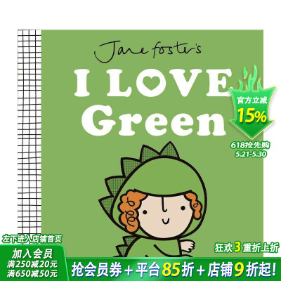 【预售】【获奖纺织品设计师简·福斯特】我爱绿色 Jane Foster's I Love Green 英文儿童插画故事绘本 进口童书