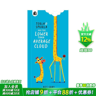 【现货】托拉、斯莫拉和低矮的云朵 Torla and Smorla and The Lower Than Average Cloud 英文儿童趣味英语早教绘本 进口童书