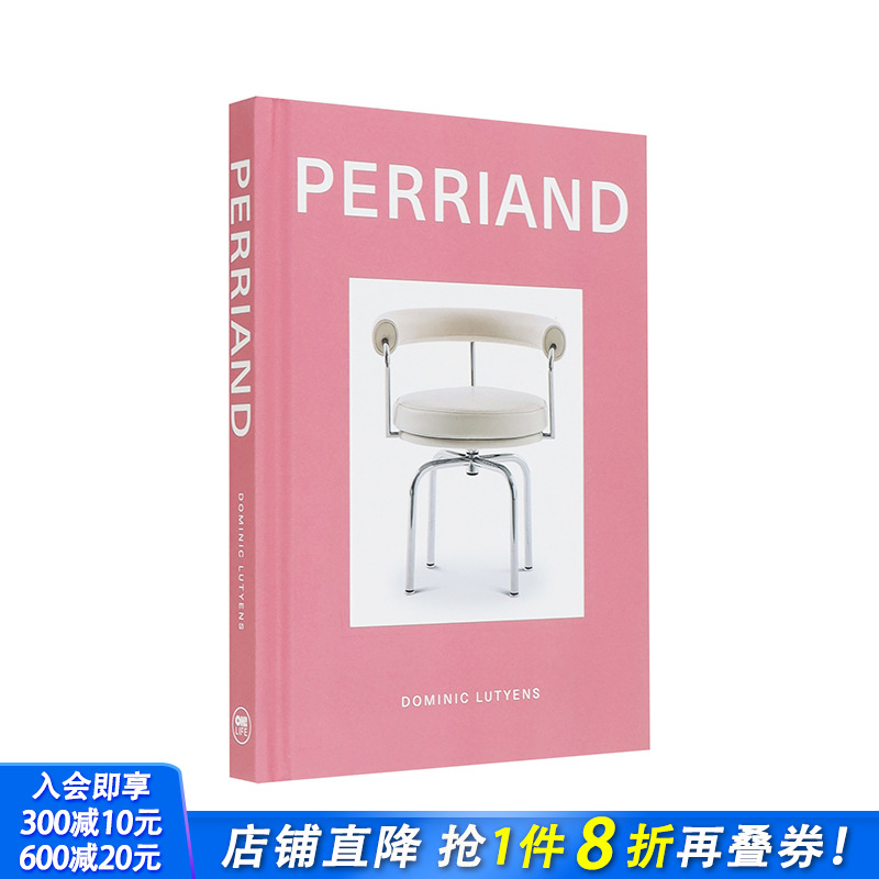 【设计专著】夏洛特·贝里安 D