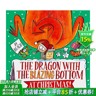 【现货】圣诞屁股着火的龙 The Dragon with the Blazing Bottom at Christmas 英文儿童故事绘本 进口童书