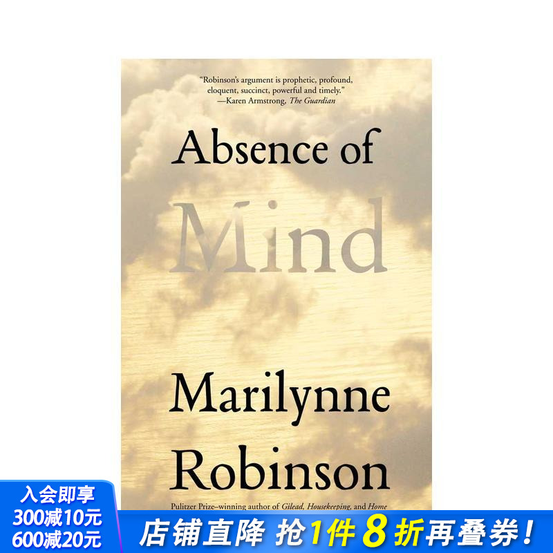 心智的缺失:从现代自我神话中消