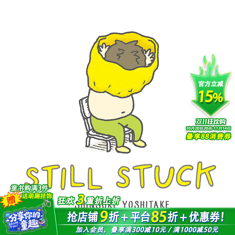 【预售】衣服脱不下来啊！英文原版 Still Stuck 吉竹伸介 趣味儿童教育绘本 亲子互动绘本 幽默搞笑 生活教育