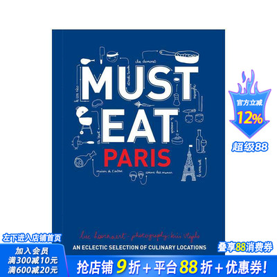 【现货】不得不吃：巴黎 An Eclectic Selection of Culinary Locations 英文原版