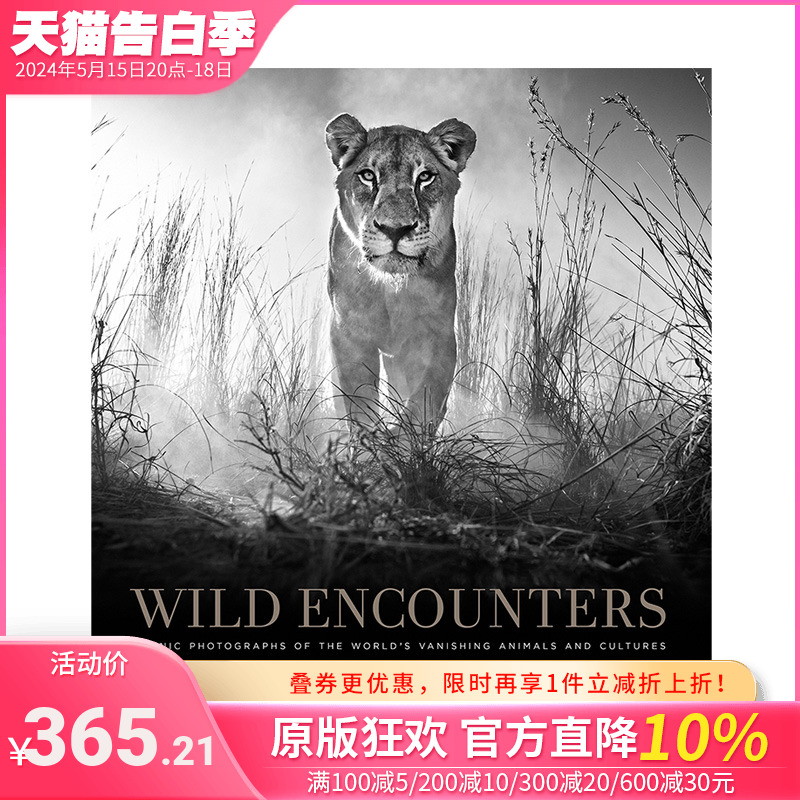 【现货】Wild Encounters 正在消失的野生动物 David Yarrow大卫·亚罗 书籍/杂志/报纸 艺术类原版书 原图主图