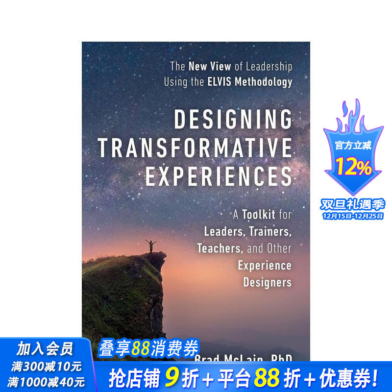 设计变革性专家 Designi