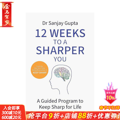 【预售】12 周让你更敏锐：大脑敏锐指南 12 Weeks to a Sharper You: A Guided Program to Keep Sharp for Life 英文正版进口书