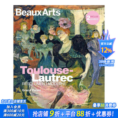 【现货】图卢兹-洛特-加龙省雷克博物馆：大皇宫 Toulouse-Lautrec:résolument moderne: Grand Palais 法文艺术进口图书