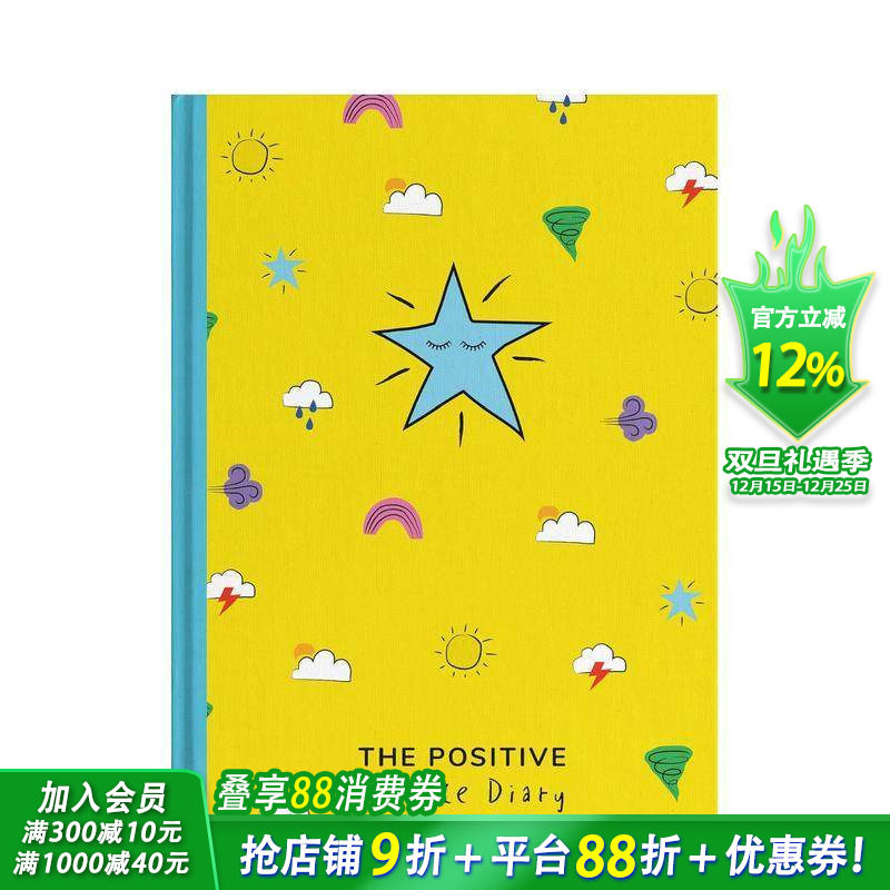 积极涂鸦日记 The Posi