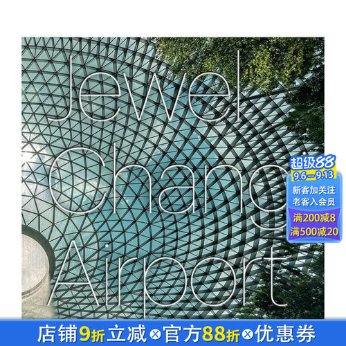星耀樟宜机场 Jewel Ch