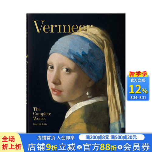 【现货】Vermeer. The Complete Works维米尔：完整绘画作品 英文原版进口画册