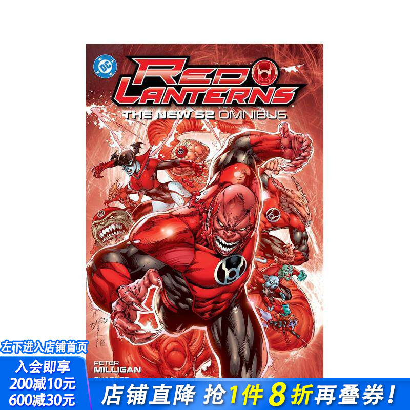 【现货】DC漫画 红灯侠：新52合集 Red Lanterns: The New 52 Omnibus 原版英文漫画书 DC漫画 正版进口书
