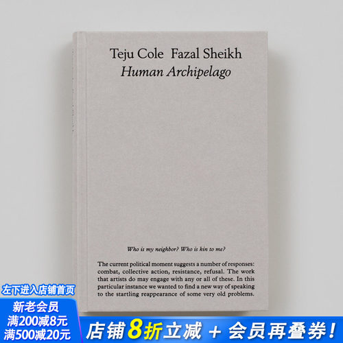 法扎尔&middot;谢赫与特朱&middot;科尔：人类