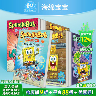 设定集：宝箱 Comics英文儿童彩色漫画书 海绵宝宝漫画1 菠萝也闹鬼Spongebob 水上探险队 海洋故事 合集 精装 3册 现货多册选拍