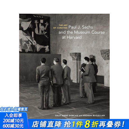 策展的艺术：Paul J. S
