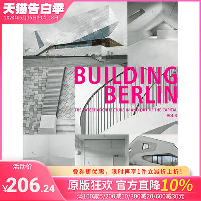 【预售】 【Building Berlin】Vol. 3: The Latest Architecture in and out of the Capital，【柏林建筑】卷3 :  建筑风格与材料