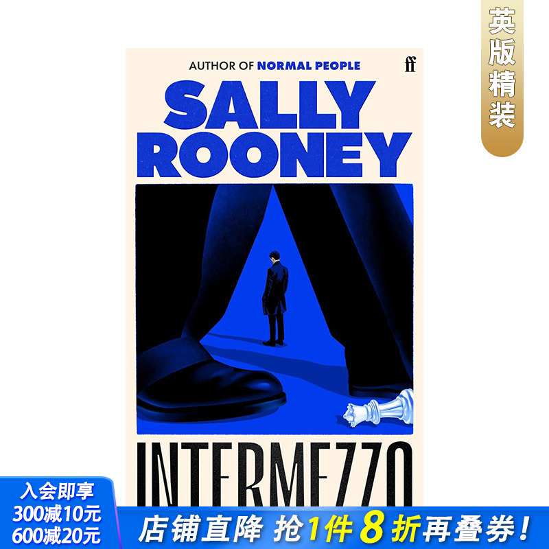 【预售】间奏曲Intermezzo 萨莉·鲁尼Sally Rooney（英版精装） Normal People作者新作 英文文学小说 正版进口书