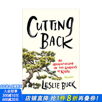 【现货】英文原版 修剪：我在京都花园的学徒生涯 Cutting Back: My Apprenticeship in the Gardens of Kyoto，餐饮料理食谱