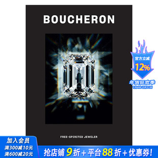 【现货】英文原版 宝诗龙:自由奔放的珠宝商 Boucheron: Free-Spirited Jeweler 珠宝首饰设计 正版进口书籍 善优图书