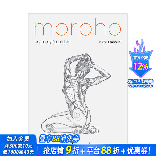 【预售】【Morpho人体结构绘画】艺用人体剖析Anatomy for Artists 英文原版素描美术技法画册指南 图书