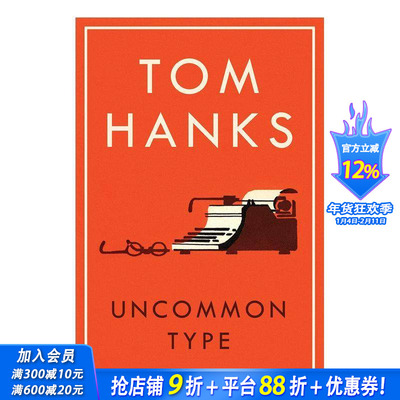 【现货】Uncommon Type 天才打字机 Tom Hanks汤姆汉克斯小说 英文原版