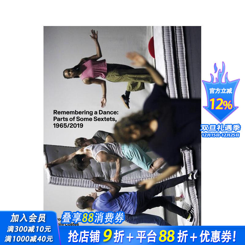 伊冯&middot;雷纳：记住一场舞 Yvo