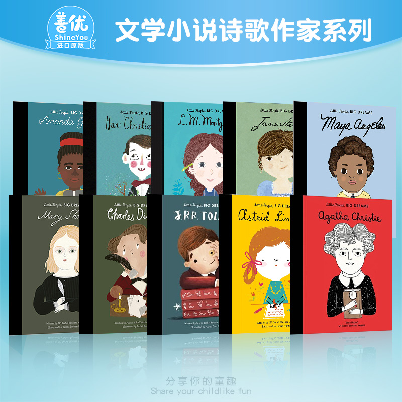【现货】【小人物大梦想】文学小说诗歌作家主题（可选拍） 世界知名儿童绘本系列 英文精装名人故事Little People Big Dreams