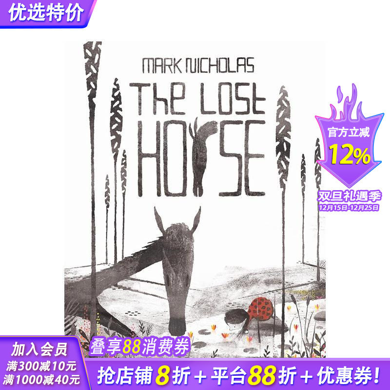 丢失的马 The Lost H