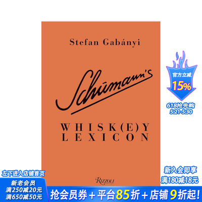 【预售】舒曼的打蛋器词典 Schumann'S Whisk(E)Y Lexicon 原版英文餐饮生活美食 正版进口书