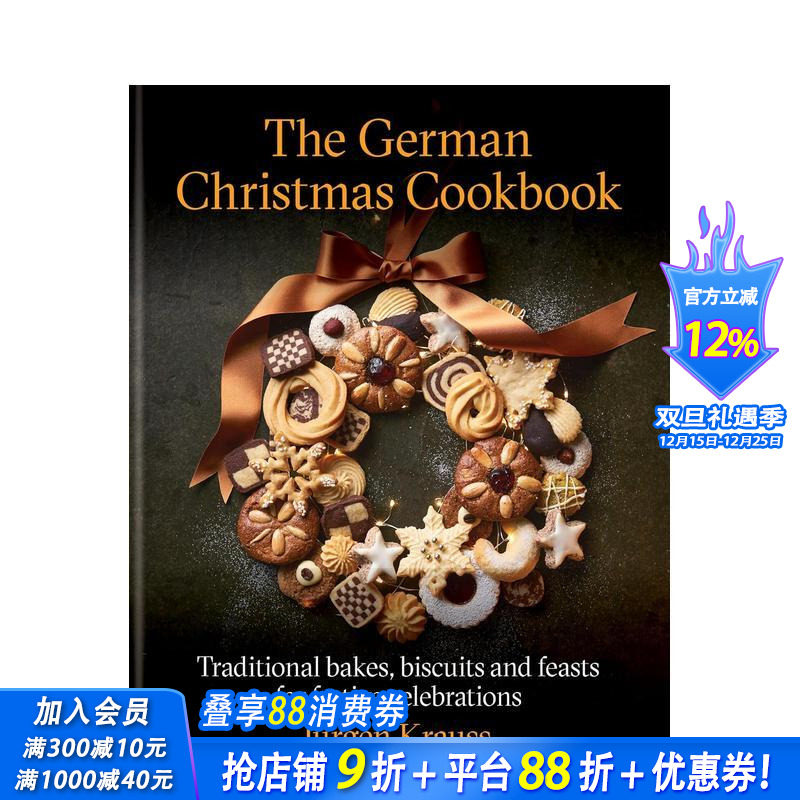 【预售】德式圣诞厨典:节庆传统蛋糕、饼干、面包及其他 The German Christmas Cookbook ,,原版英文餐饮生活美食 正版进口书