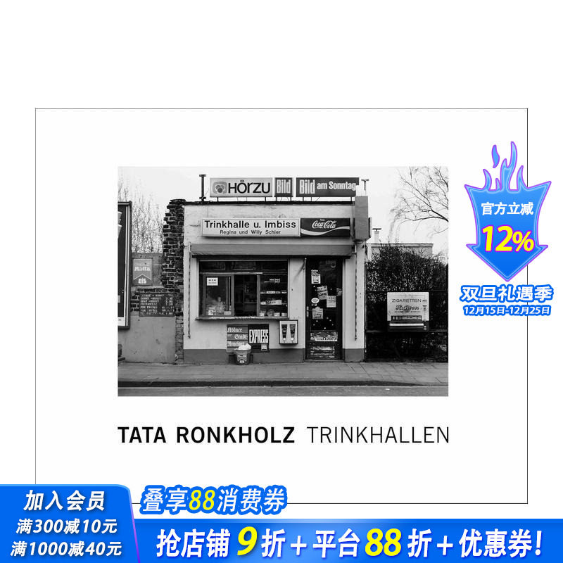 【预售】塔塔&middot;龙科尔茨：饮品小铺 Tata Ronkholz: Trinkhallen 原版英文摄影作品集 正版进口书