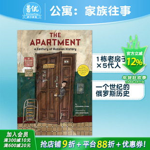 【现货】公寓:一个世纪的俄罗斯历史 The ApartmentA Century of Russian History Russian俄国历史知识绘本 Anna Desnitskaya