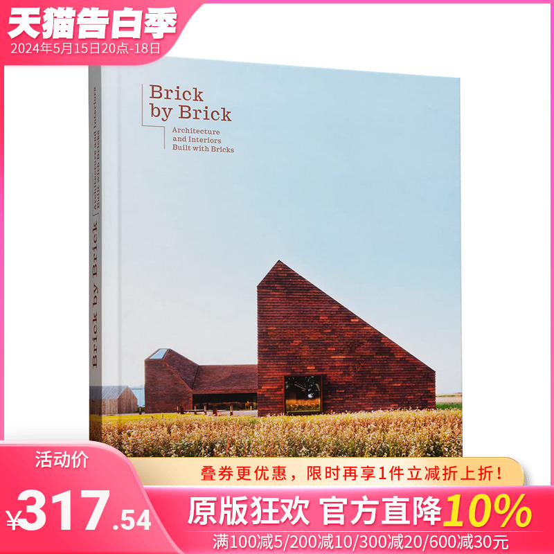 【现货】一砖一瓦：砖材建筑与室内装饰 Brick by Brick英文建筑室内设计原版正版进口图书书籍