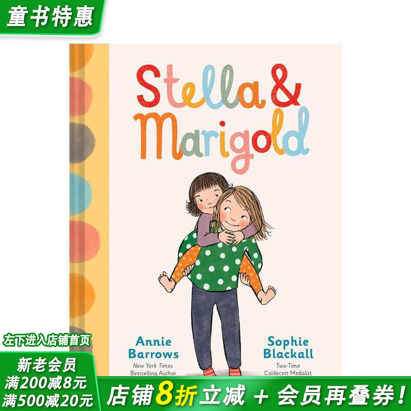 【预售】斯特拉与玛丽戈德 Stella & Marigold 《纽约时报》畅销书Ivy + Bean创作者 英文儿童插画故事科普绘本 进口童书