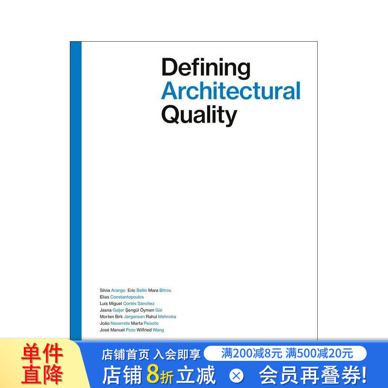 【预售】定义建筑质量 Defining Architectural Quality 原版英文建筑设计 正版进口书