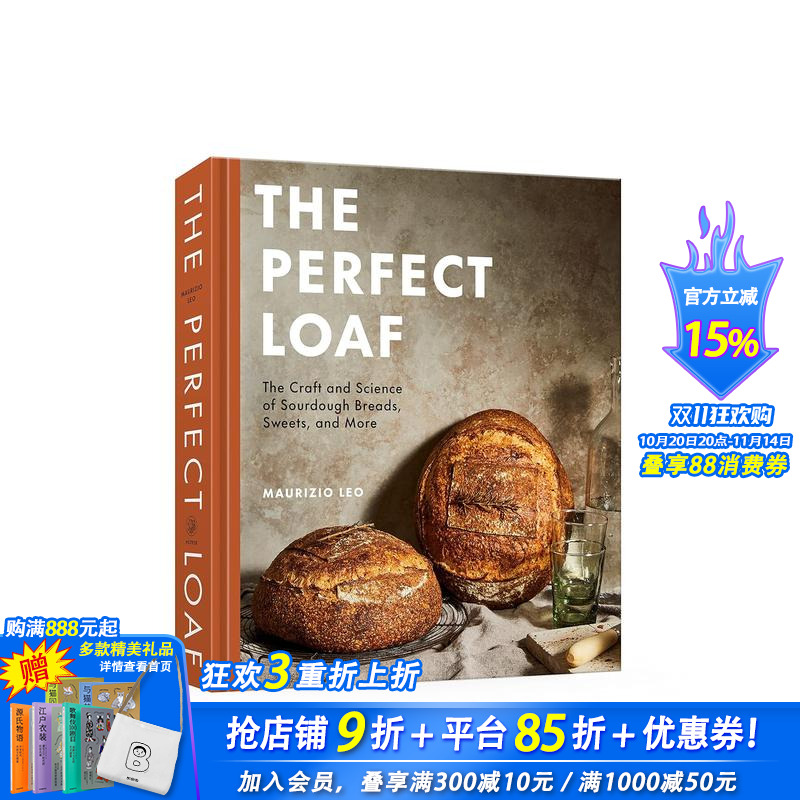 【2023IACP烹饪图书奖】
