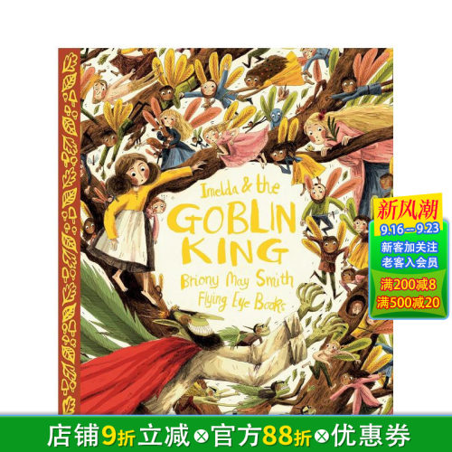 【预售】【英国插画师Briony May Smith】伊梅尔达和妖精国王 Imelda and the Goblin King 英文儿童艺术插画绘本 3岁+进口童书