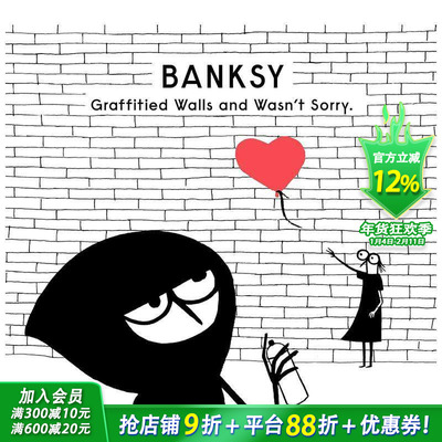 【预售】班克西在墙上涂鸦也不觉得抱歉Banksy Graffitied Walls【善优童书】