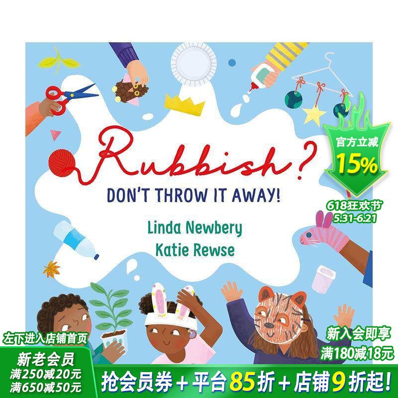 【现货】英文原版 垃圾? 不要扔掉它Rubbish? Don'T Throw It Away 儿童英语艺术插画绘本精装 3岁+ 进口图书 善优童书