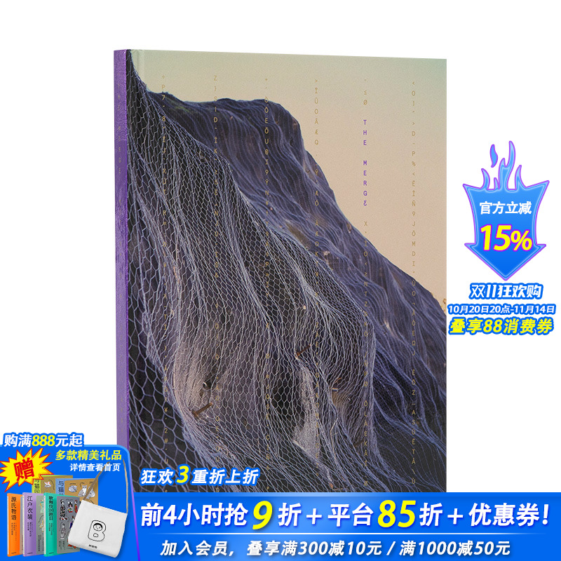 【现货】【RM出版】摄影师Sara Galbiati作品集 我们是否生活在模拟中？The Merge 英文原版进口画册 图书 Rm Verlag
