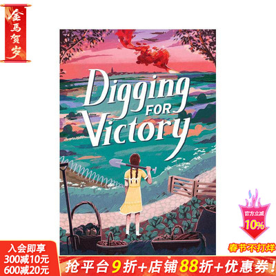 【现货】【2024卡内基文学奖长名单】挖掘胜利 Digging for Victory 12岁+英文故事小说 英语阅读拓展进口书
