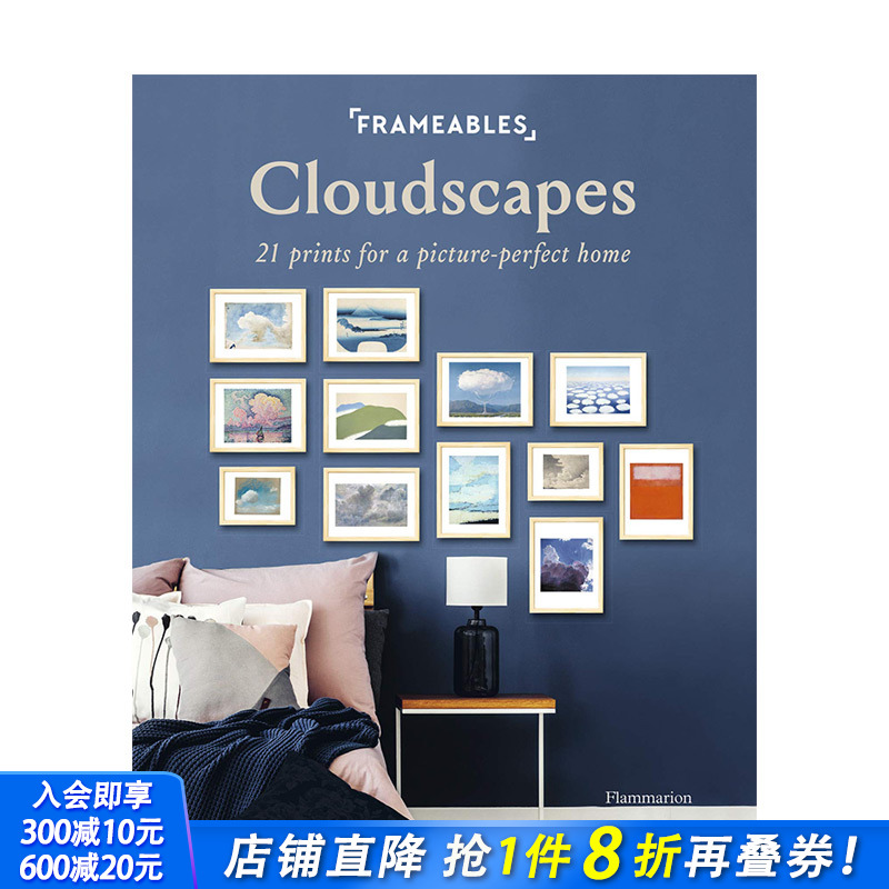 【现货】镜框:漫游云端：21张艺术海报【Frameables可撕下装裱】Cloudscape