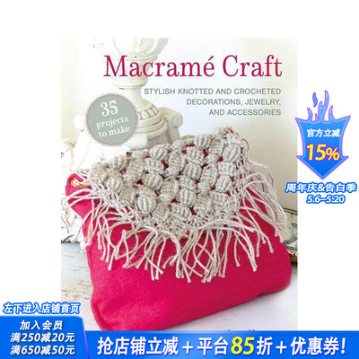 【预售】35个绳结编织手作：时尚绳编钩饰·饰品·配件 Macrame Craft 原版英文手工制作 正版进口书