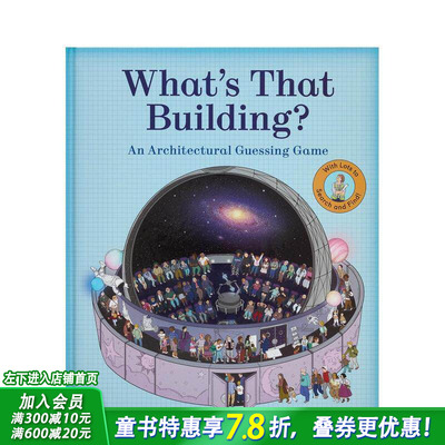 【现货】那是什么建筑？：建筑猜谜游戏 What's That Building?: An Architectural Guessing Game 英文儿童插画科普绘本进口童书