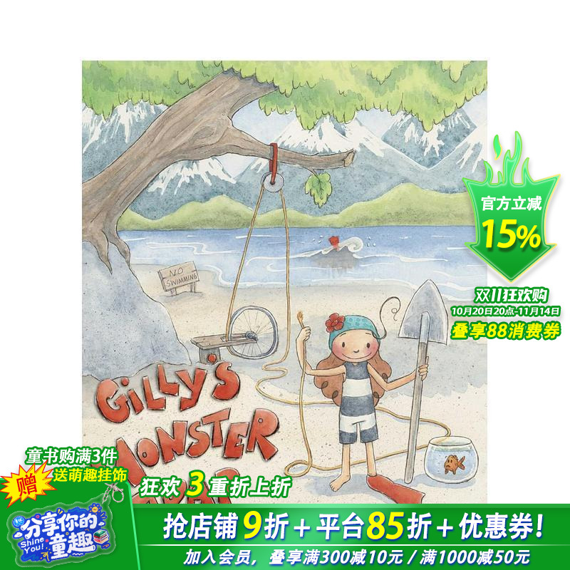 吉利的怪物陷阱 Gilly's